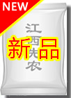 先农13号