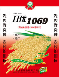 II优1069