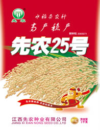 先农25号