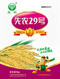 先农29号